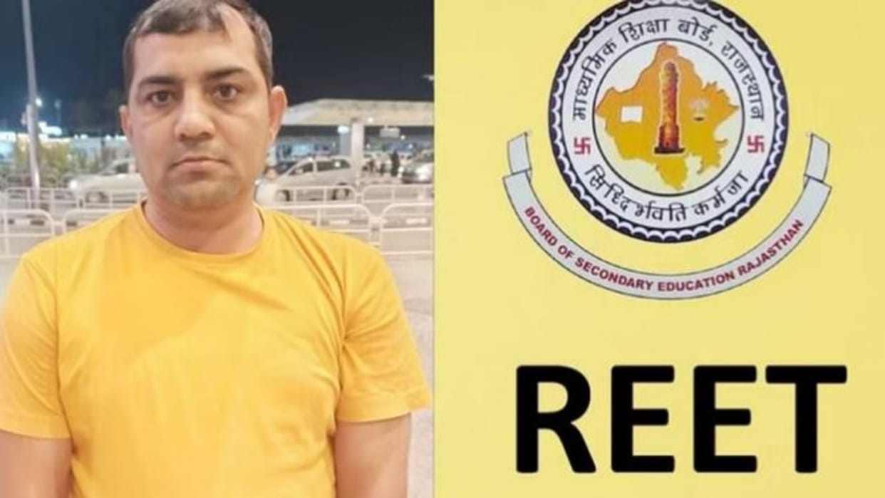 Police-SOG caught paper leaked mastermind Bhupendra Saran