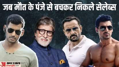 Bollywood south celebrities who faced accident while shooting film Vishal Reddy Amitabh Bachchan Saif Ali Khan