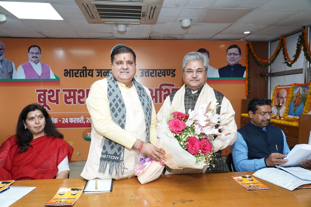 Uttarakhand BJP will strengthen every booth to make a dent in 51 percent votes in Lok Sabha Election