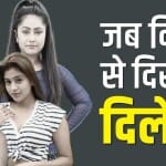 एमएमएस लीक पर खुलकर बोलीं ये एक्ट्रेस
