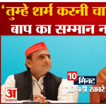 टॉप 10 न्यूज