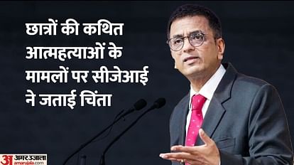 CJI Justice DY Chandrachud worried on Students Suicide