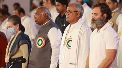 Congress Session: कांग्रेस का मिनी 'घोषणा पत्र', विपक्ष को साथ ले सत्ता में वापसी का प्रयास करेगी पार्टी Congress Plenary Session