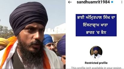 Government in action: Amritpal Singh's Instagram account banned in India, was on government's radar after Ajnala violence Amritpal Singh's Instagram account banned.