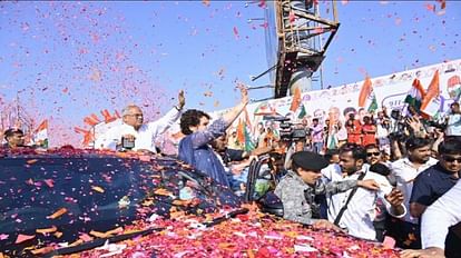 Congress Convention : कांग्रेस ने कहा- किसानों को दिलाएंगे कर्ज से राहत, एमएसपी कानून की गारंटी रायपुर में प्रियंका गांधी