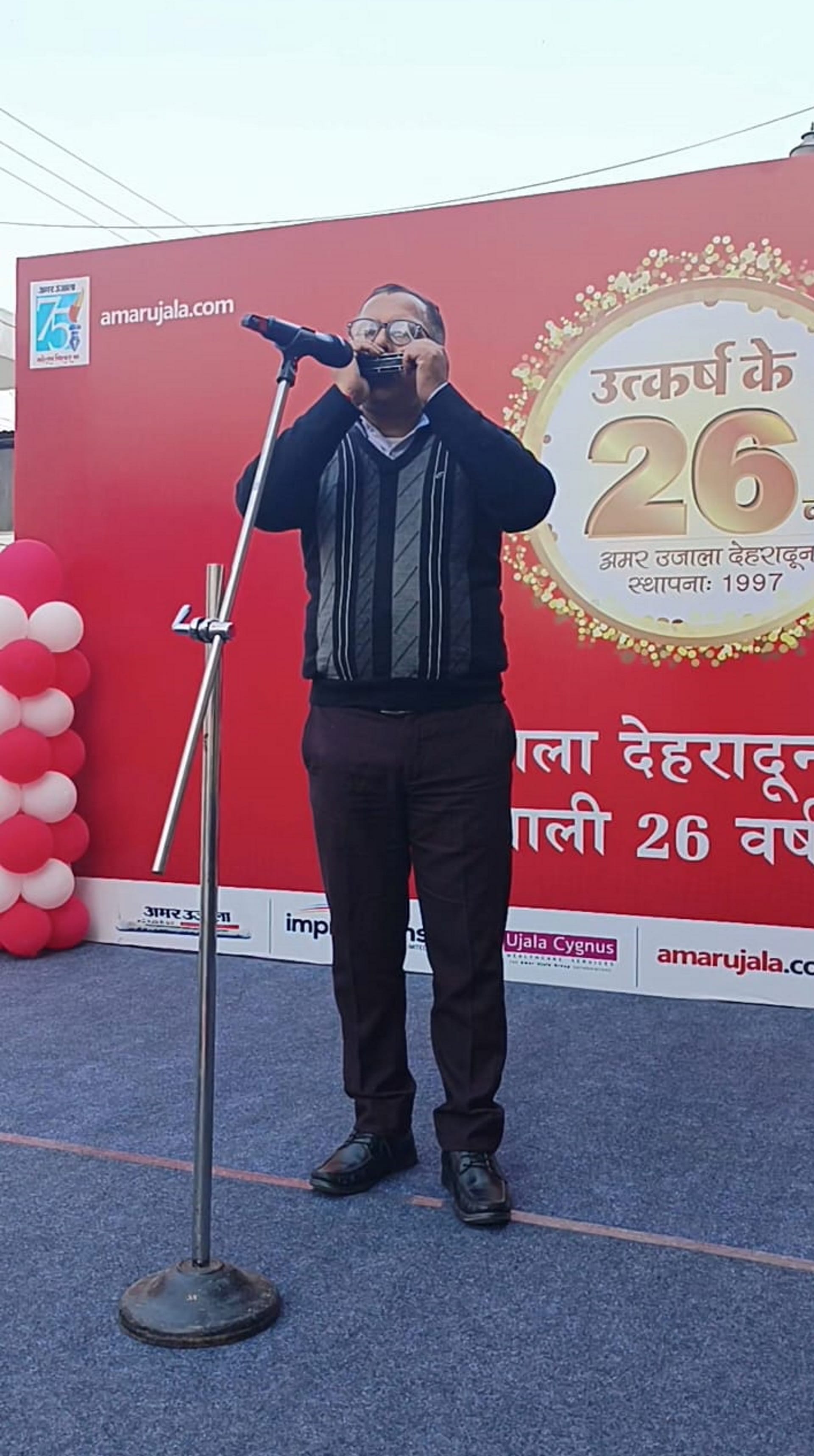 Amar Ujala Dehradun 26th foundation Day celebration watch photo