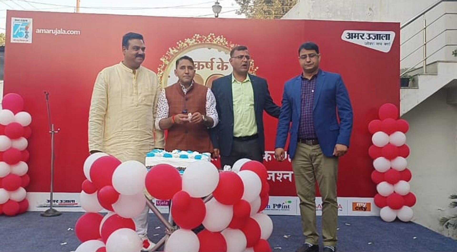 Amar Ujala Dehradun 26th foundation Day celebration watch photo
