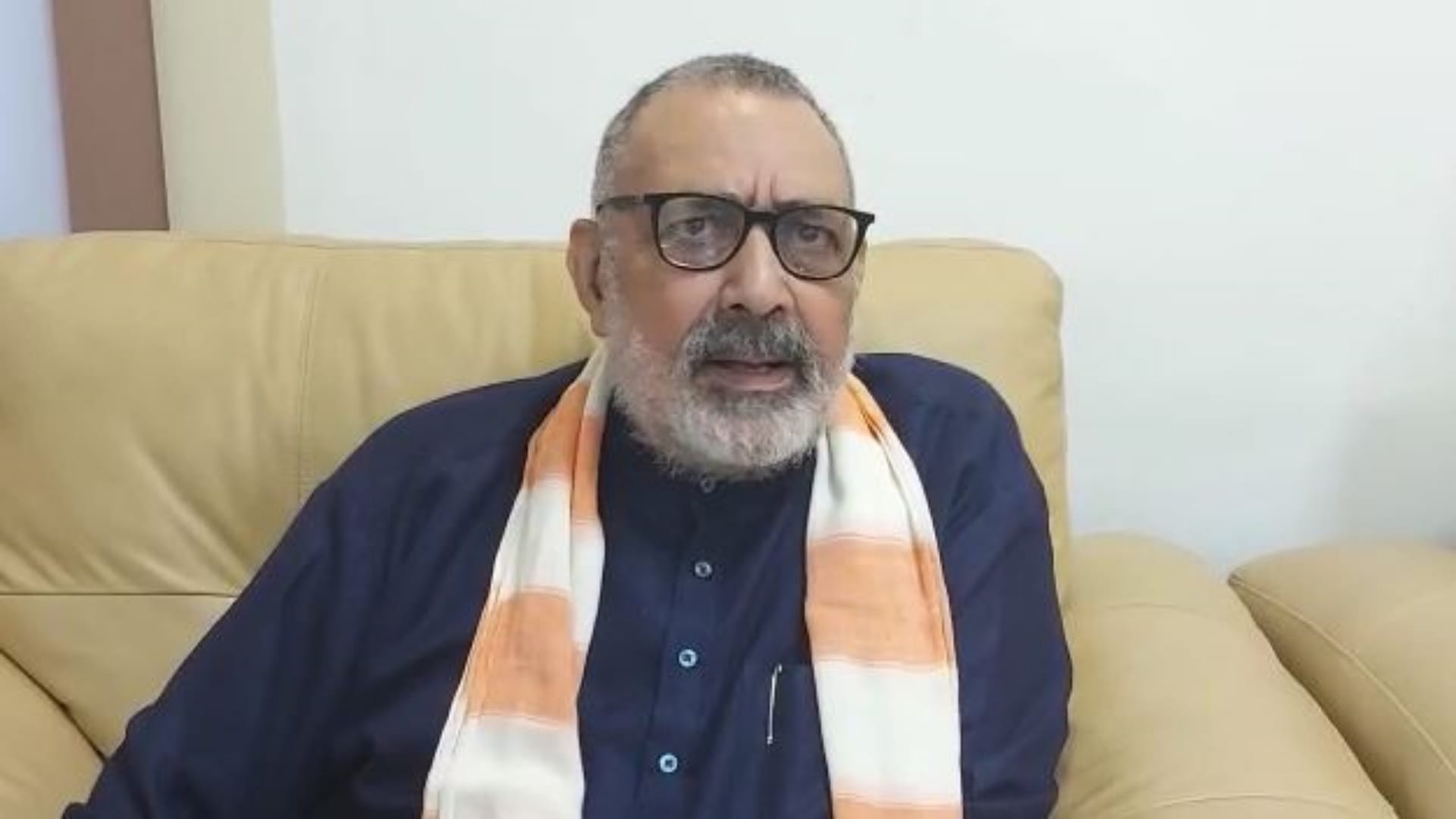 केंद्रीय मंत्री गिरिराज सिंह