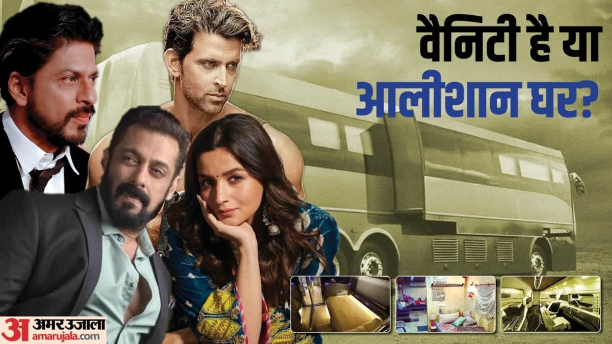 Bollywood stars have Most Expensive Vanity Van In Industry Shahrukh Khan Salman Khan Hrithik Roshan Alia Bhatt