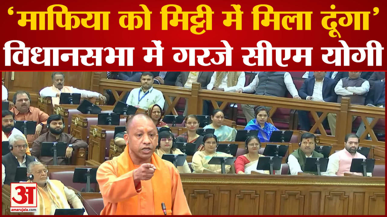 सीएम योगी