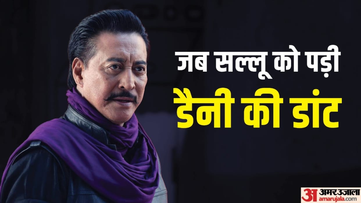 Danny Denzongpa Birthday Of Bollywood Famous Villain Know Some Unknown Facts And His Career