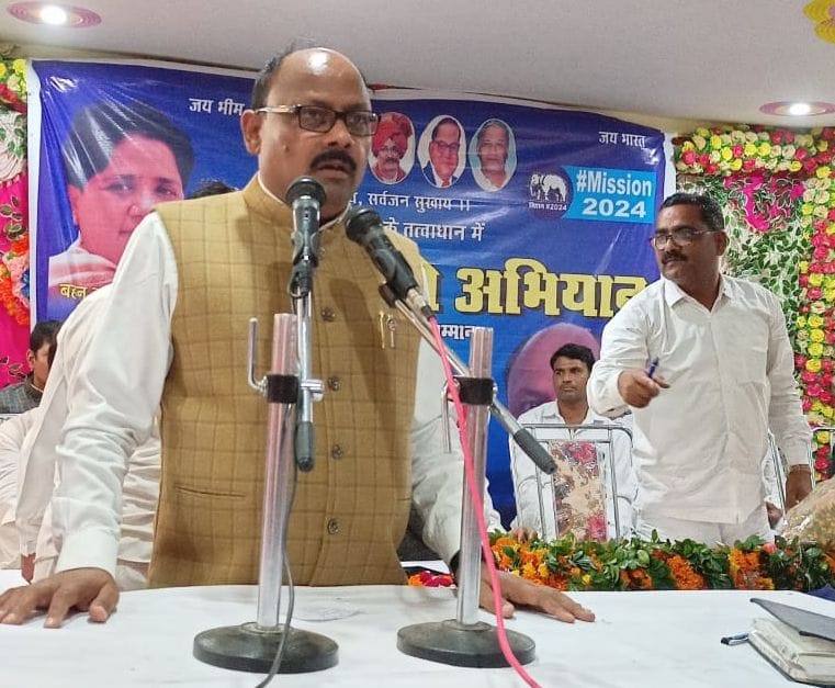 Kanpur Dehat: BSP state president held a meeting in Raniya and Pukhrayan, said - party people should trust the cadre more