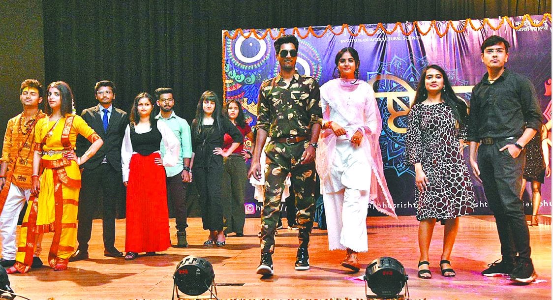 Institute of Agricultural Sciences BHU Annual festival Srishti Students did cat walk in fashion show