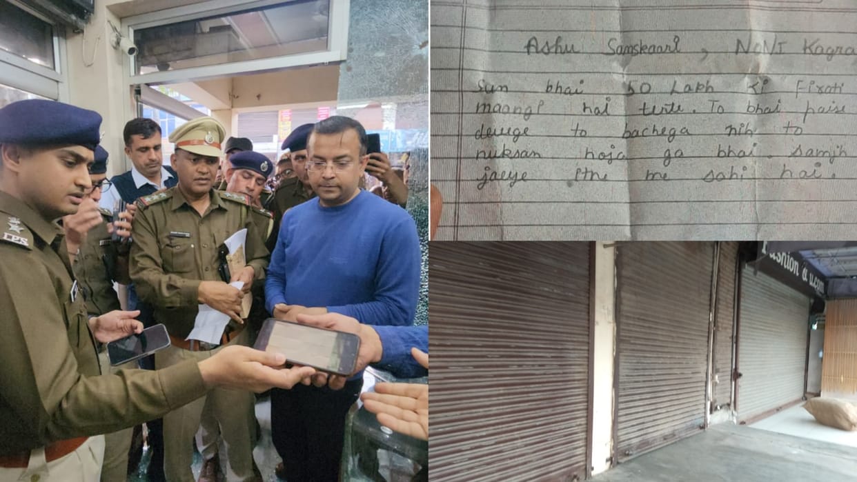 50 lakh extortion money sought from a jeweler in Hisar of Haryana
