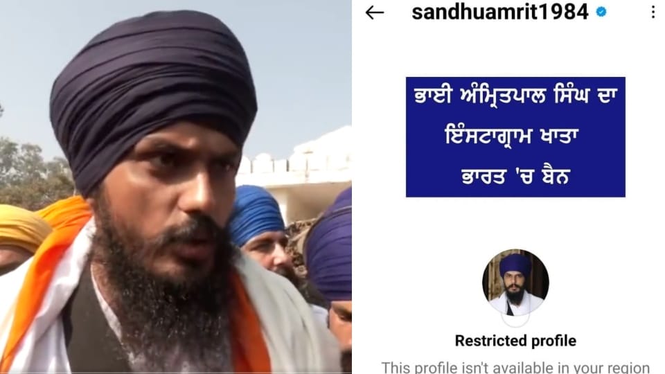 Instagram Account of Waris Punjab De Head Amritpal singh Banned in India