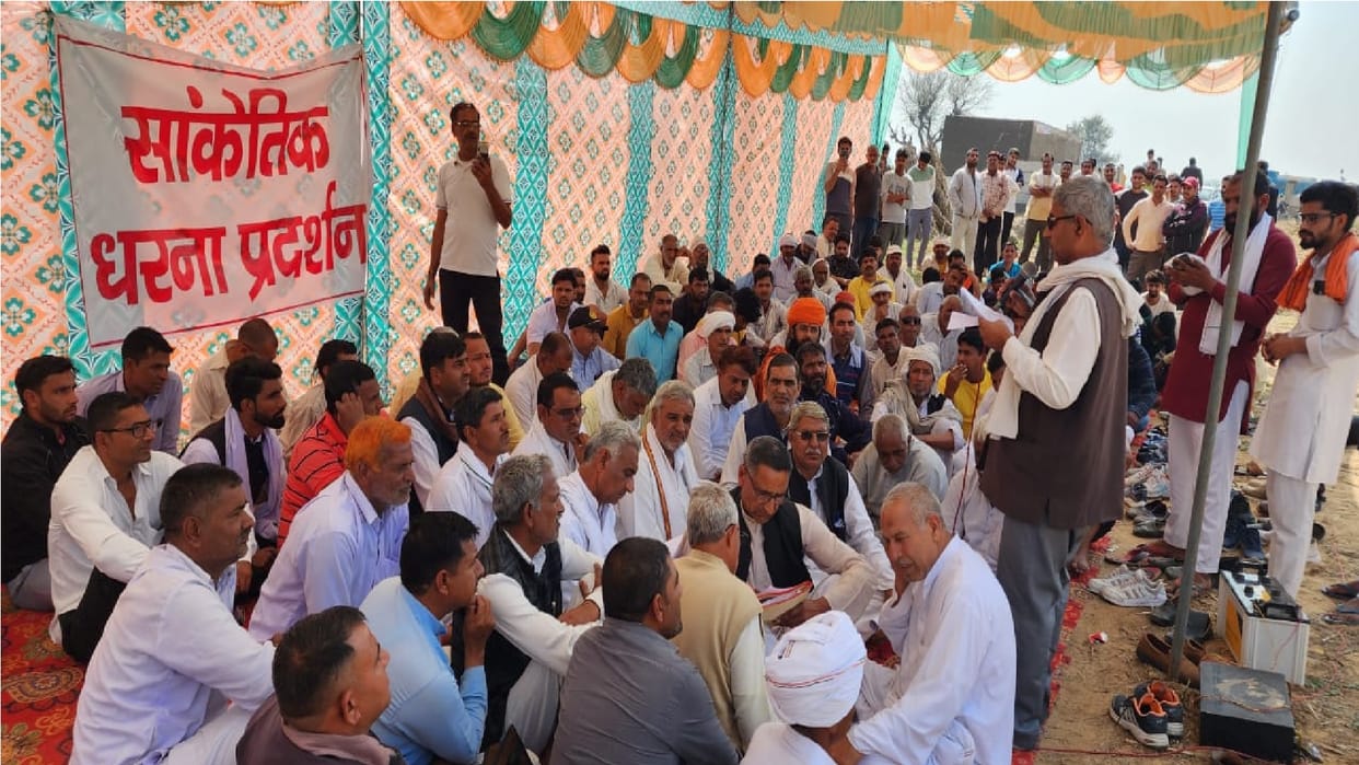 Government warned to strike indefinitely Panchayat of 45 villages matter of National Highway 152D
