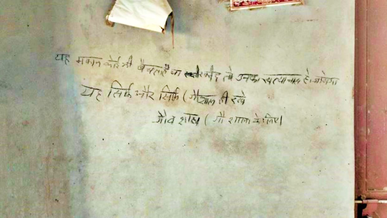 Old man hangs himself after killing his wife in Bawarla village of Jodhpur