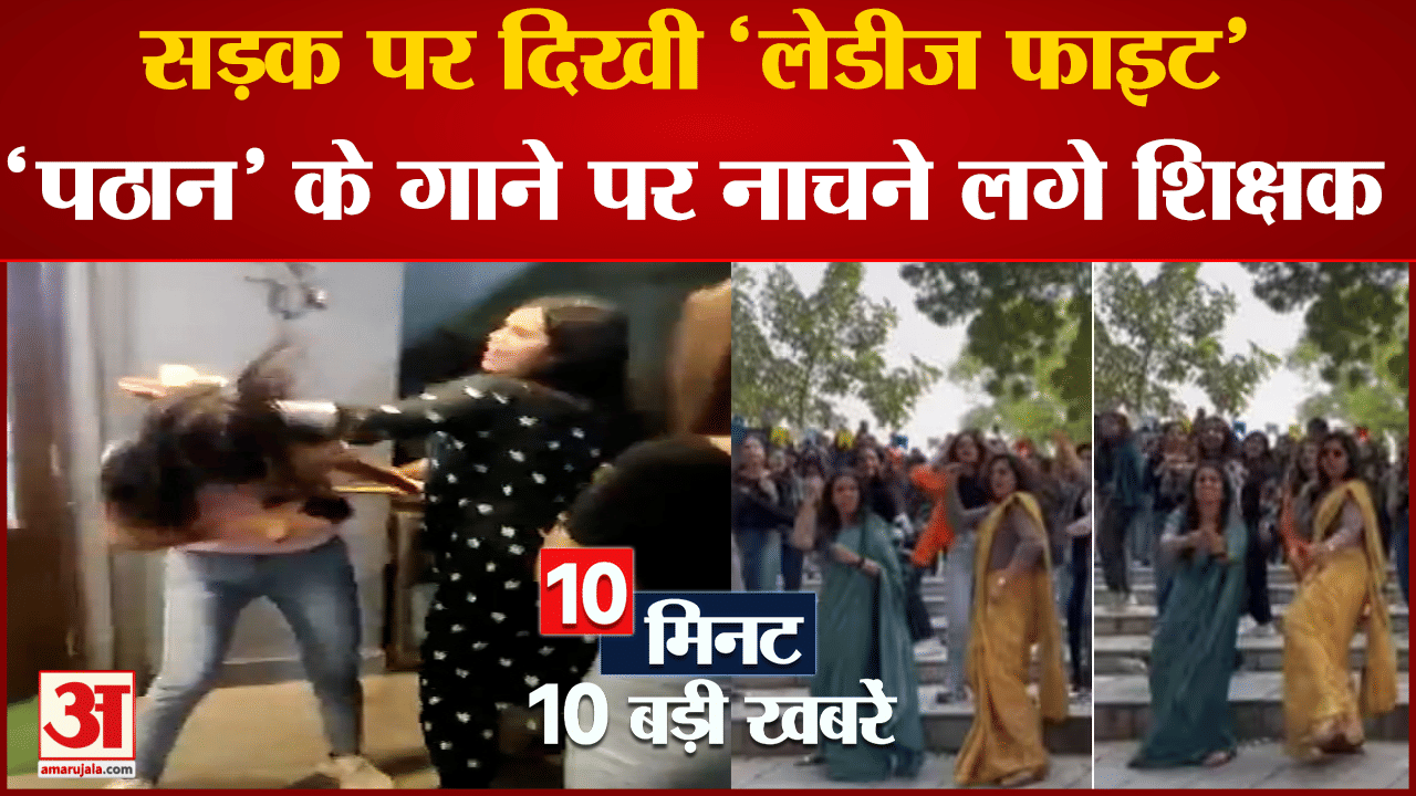 टॉप 10 न्यूज