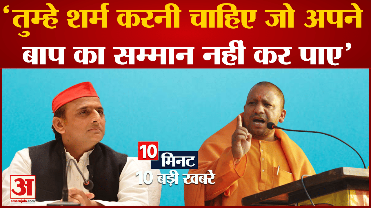 टॉप 10 न्यूज