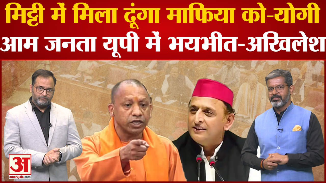 उमेश पाल हत्याकांड