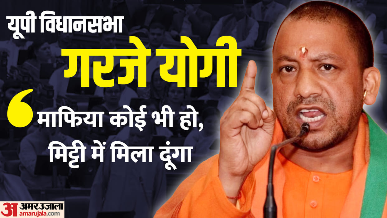 CM Yogi statement started trending on social media after the encounter