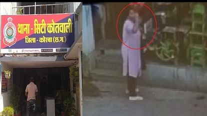 Korba News: दुकान के बाहर महिला ने खाया जहरीला पदार्थ, तमाशा देखती रही भीड़, पुलिस ने पहुंचाया अस्पताल जहरीला पदार्थ खाते महिला कैमरे में कैद हो गई।