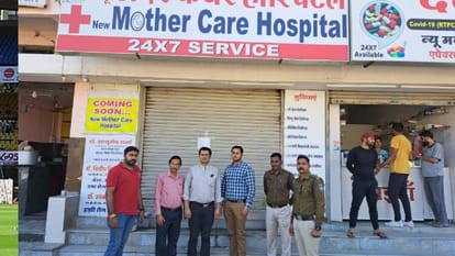 महिला की मौत के मामले में कलेक्टर ने मदर केयर अस्पताल सील करवा करवाने दिया है। इसके अलावा अस्पताल सं