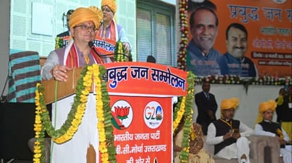 Haridwar: सीएम धामी ने कांग्रेस पर साधा निशाना, कहा- भारत जोड़ो के बजाए 'भारत समझो' यात्रा निकालें राहुल गांधी सीएम पुष्कर सिंह धामी