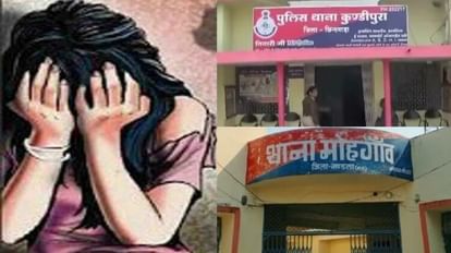 छिंदवाड़ा और मोहगांव में दो नाबालिगों से हुआ दुष्कर्म