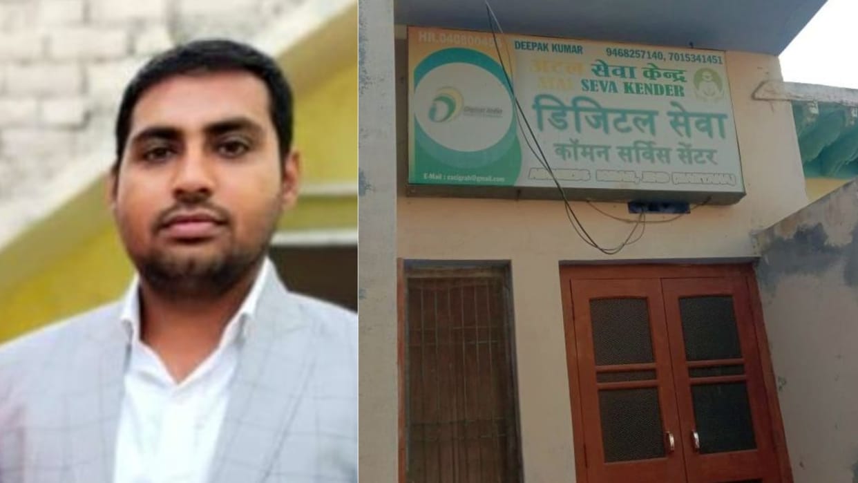 Deepak of Jind associated with paper solve gang under the guise of CSC