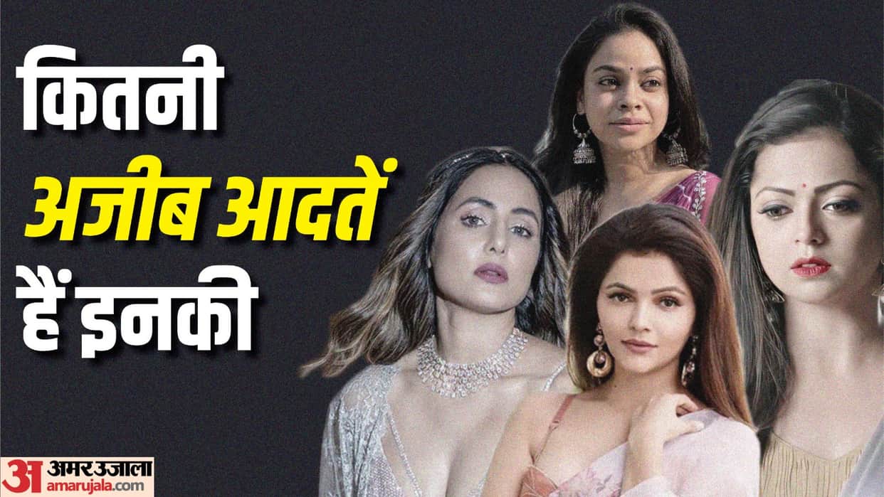 tv celebrities bizarre habits hina khan sumona rubina Roop Durgapal
