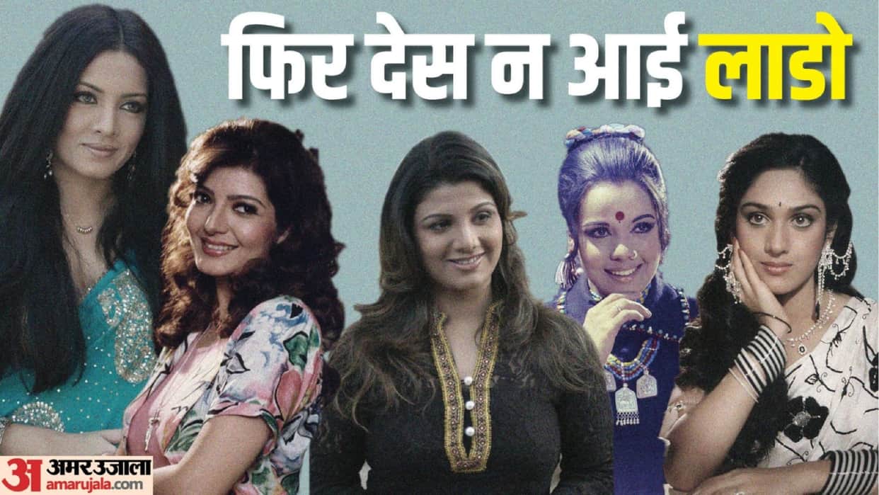 These Bollywood Actresses Who Left Bollywood And Settled Abroad From Mumtaz to Sonu Baliya