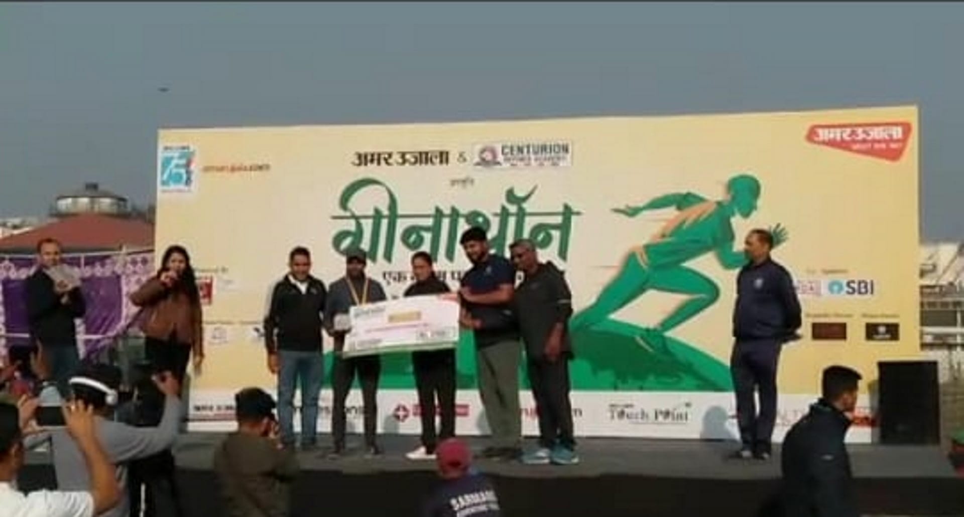 Amar Ujala Dehradun 26 Foundation day Doon ran for greenery in Greenathon today