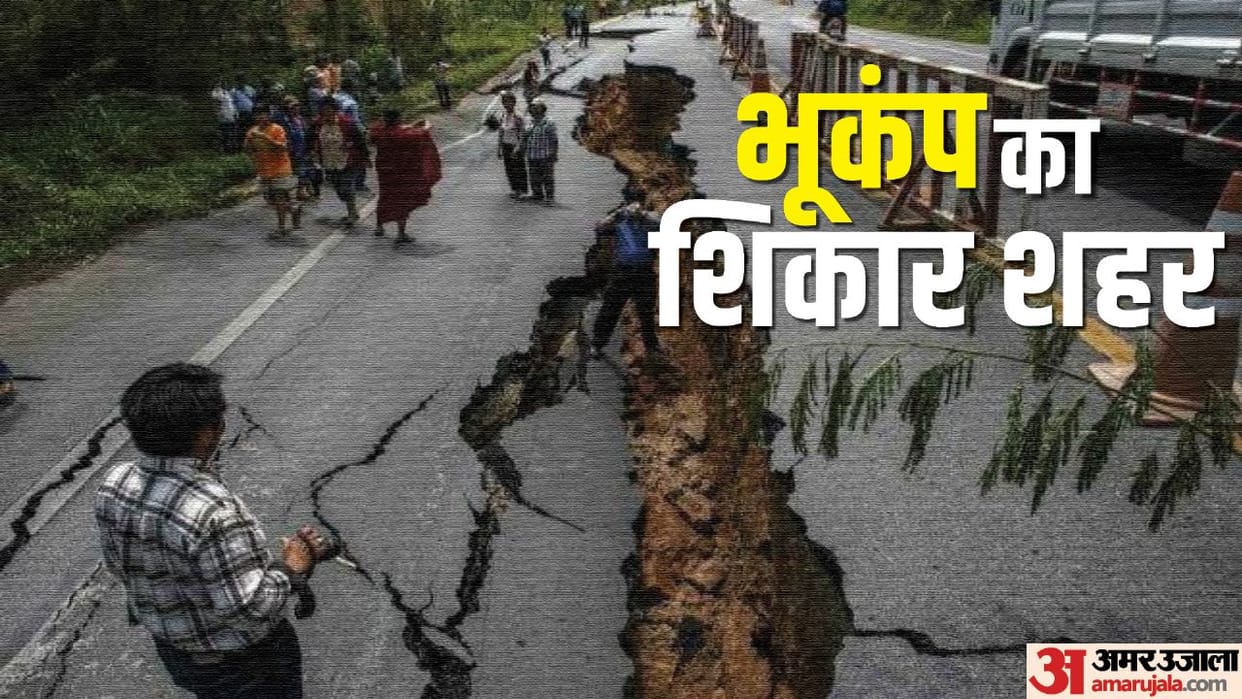 Earthquake swarm: Gujarat Amreli recorded More than 400 earthquakes in two years