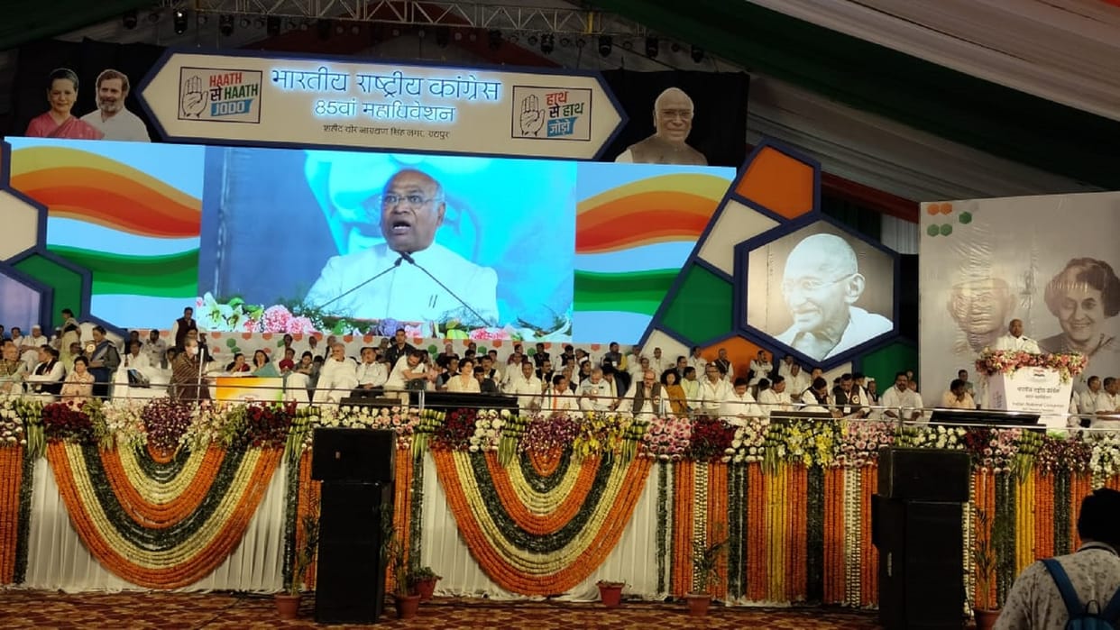 Congress Adhiveshan Mallikarjun Kharge said Congress will protest across the country on 6 March regarding Adan