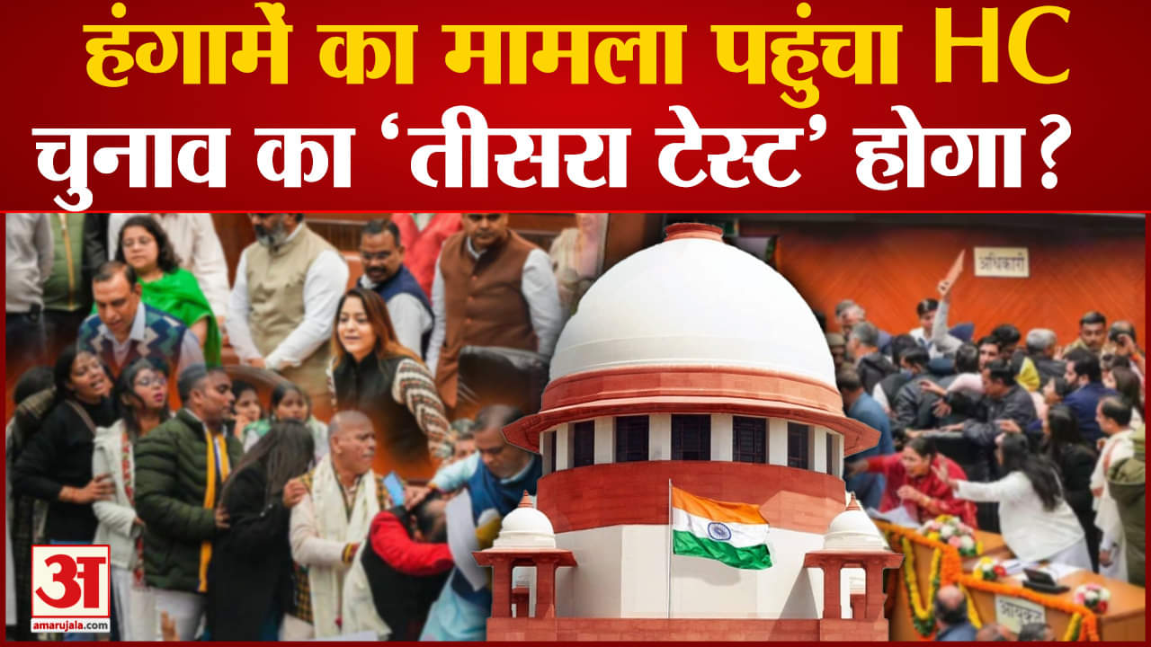 दिल्ली एमसीडी