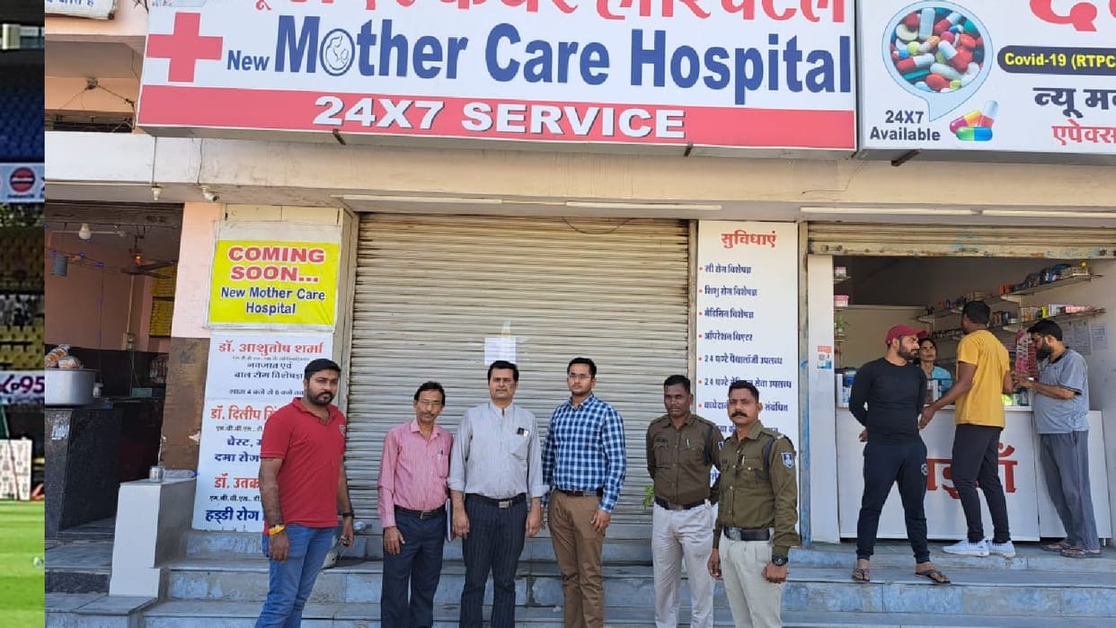 Woman dies due to negligence in Indore, hospital sealed