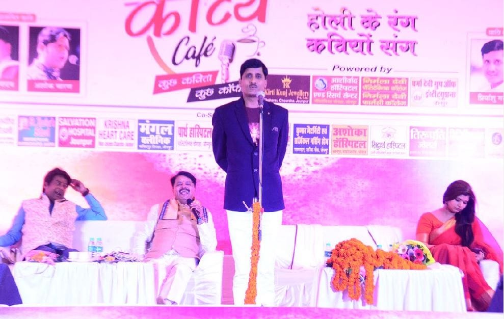 Amar Ujala kavy Cafe in jaunpur colors accumulated by poems of Veer Ras and Holi fun