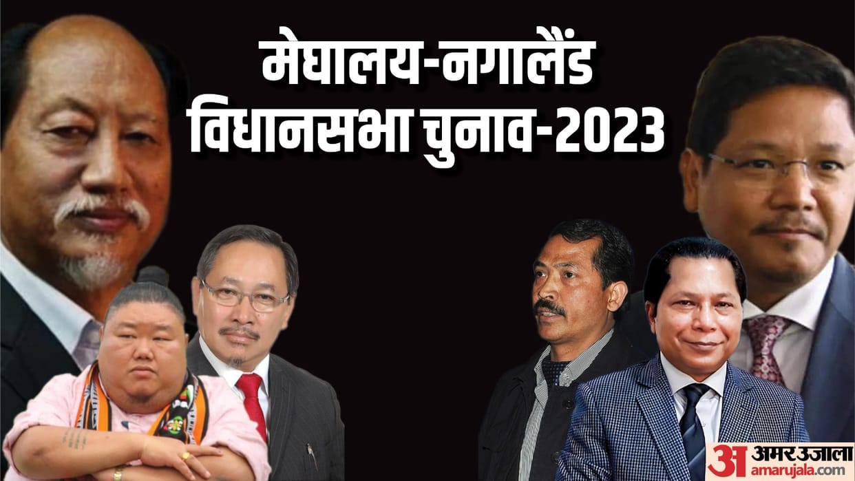 Meghalaya-Nagaland Election 2023 Live Updates : 6 richest candidates in Meghalaya-Nagaland