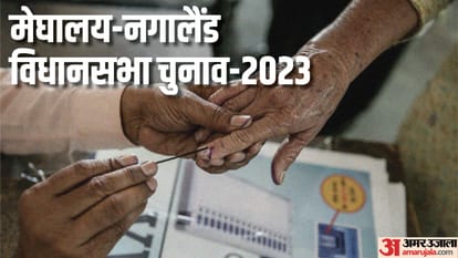 मेघालय और नगालैंड विधानसभा चुनाव 2023