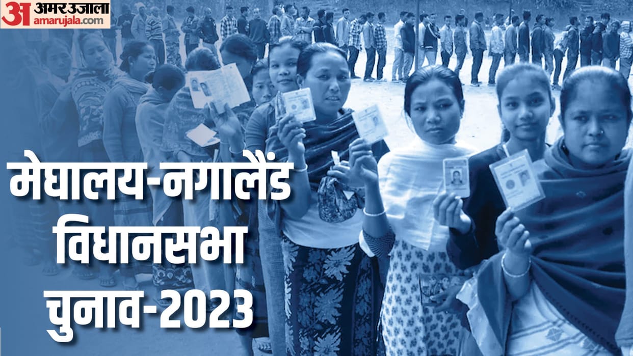 Meghalaya-Nagaland Election 2023 How To Vote Without Voter ID Card, Bina Voter ID Ke Vote Kaise De