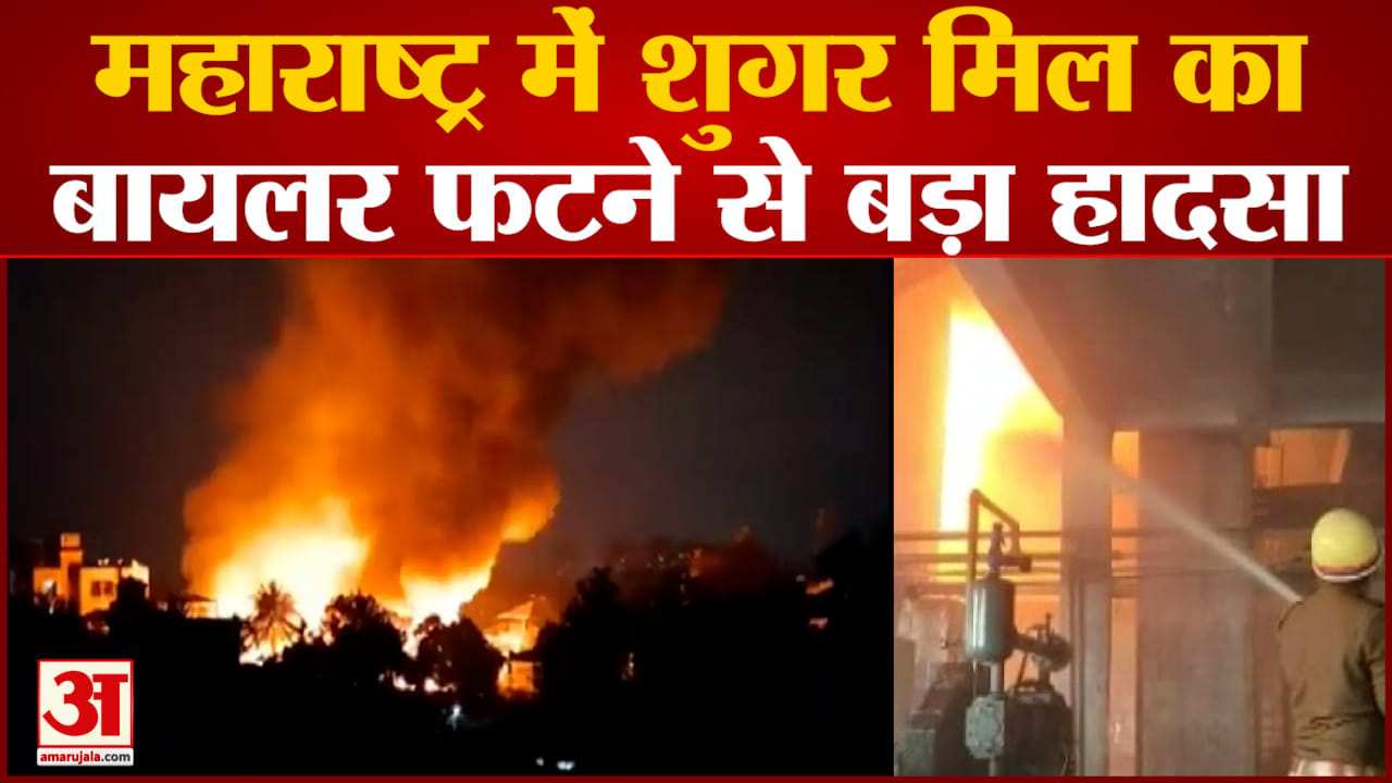 महाराष्ट्र शुगर मिल
