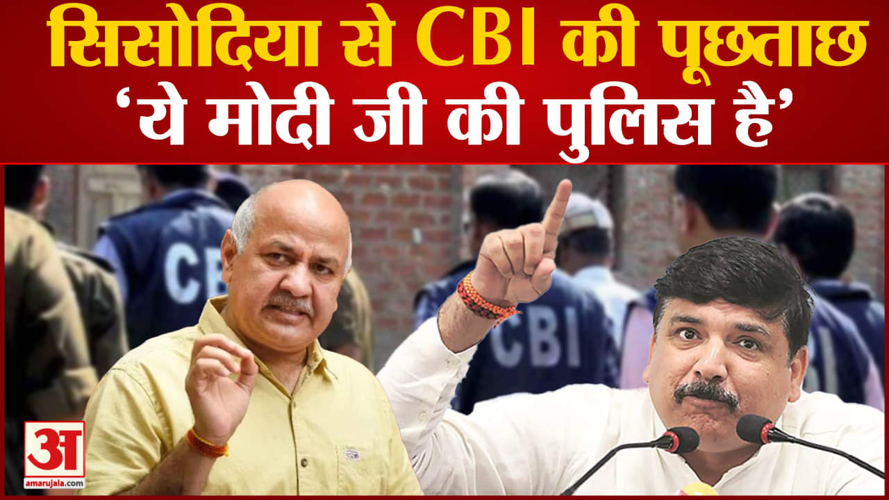 मनीष सिसोदिया