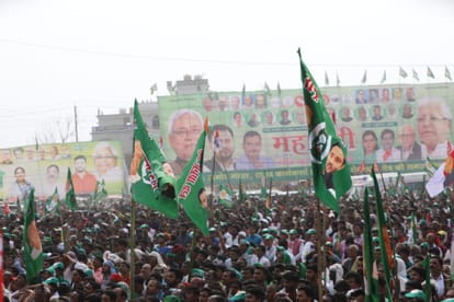 Minority on Target: Lalu, Nitish and Tejashwi focus on Muslim vote bank in Grand Alliance Rally
