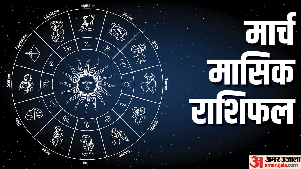 monthly horoscope march 2023 march masik rashifal prediction for all zodiac signs