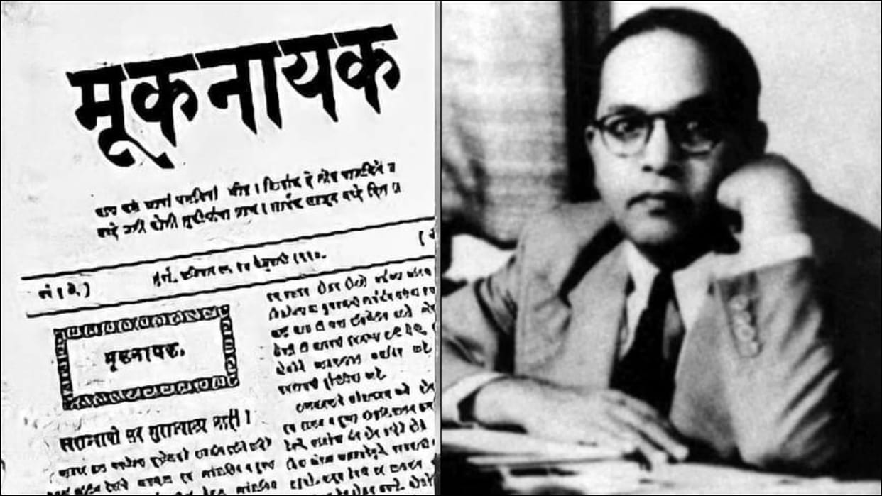 In memory of Mooknayak First Newspaper of Dr BR Ambedkar