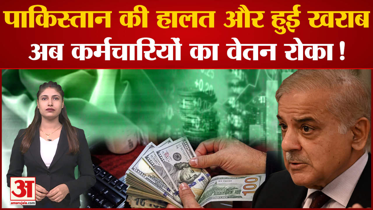 पाकिस्तान