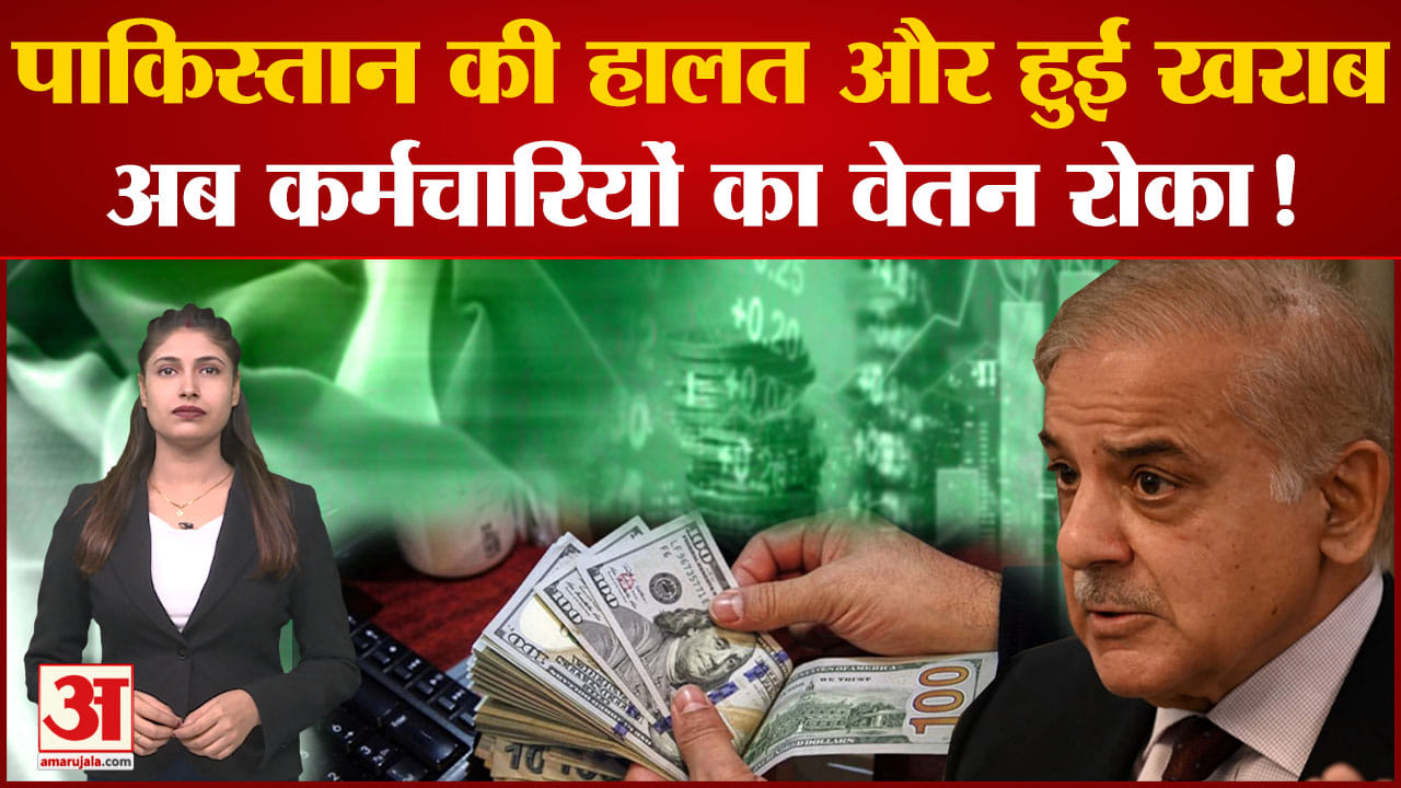 पाकिस्तान
