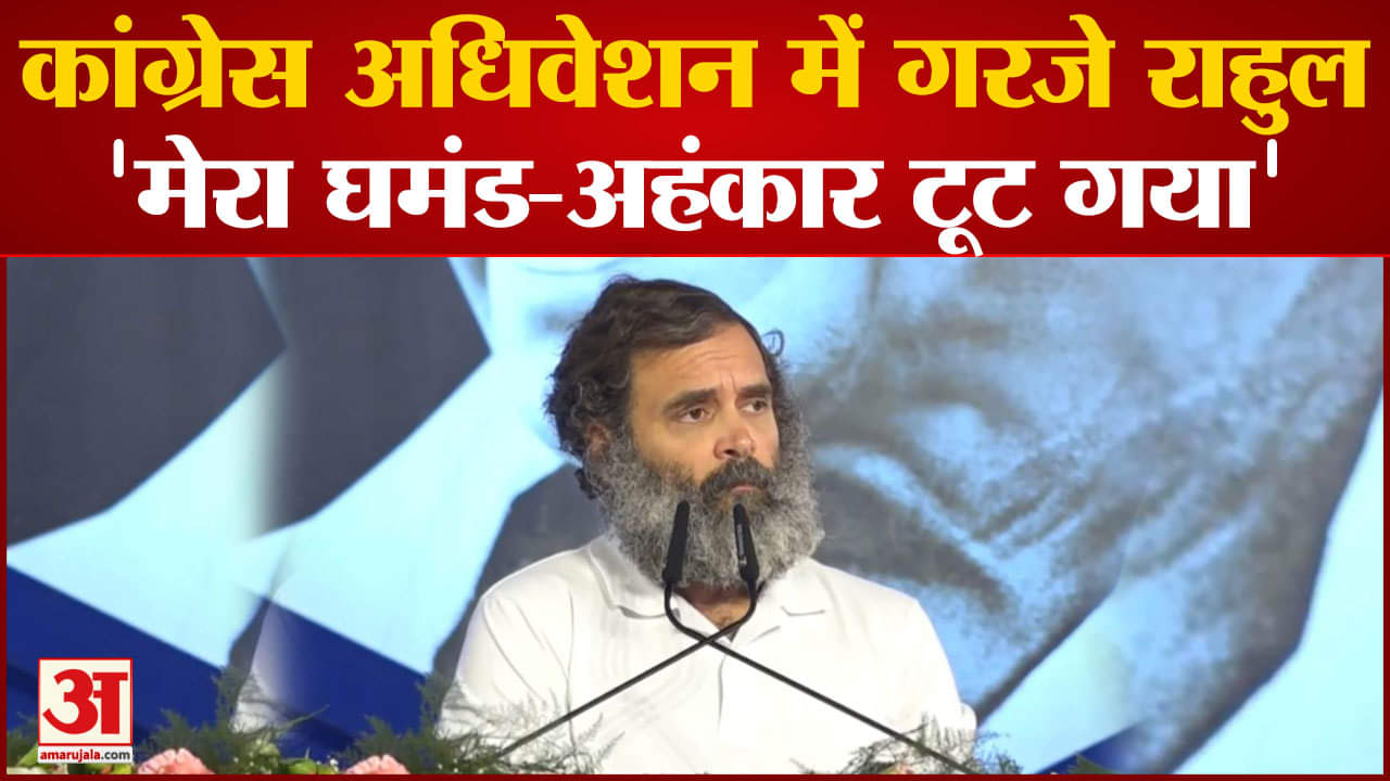 राहुल गांधी