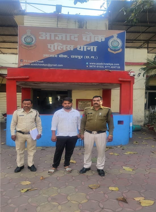 child pornography case in raipur